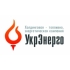УкрЭнерго