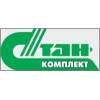 СТАН-КОМПЛЕКТ