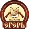 Егерь