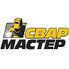 СВАРМАСТЕР
