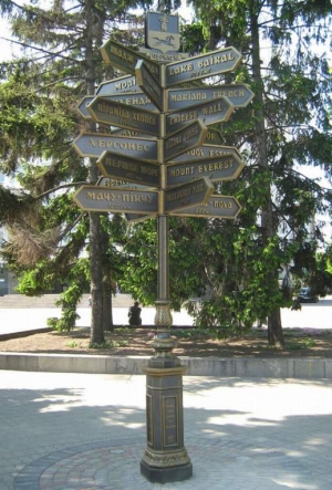 Рекламные вывески