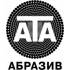 АТА АБРАЗИВ