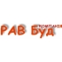 Рав буд