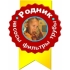 Родник