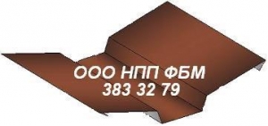 кровельные аксессуары