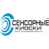 Сенсорные киоски, ООО