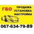 СТО Арсика