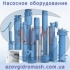 Насосы ЭЦВ - Азовгидромаш