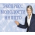 ННПЦТО