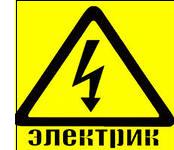 Монтаж электропроводки в Одессе. Недорого! 