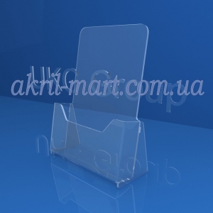 Буклетницы настольные, подставки для полиграфии