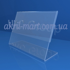 Ценники настольные