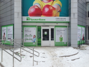 Рекламная продукция