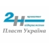 ЧП 2Н Пласт Украина
