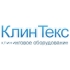 КлинТекс