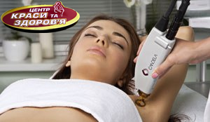 ЛАЗЕРНАЯ ЭПИЛЯЦИЯ