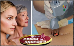 ЛАЗЕРНАЯ ШЛИФОВКА КОЖИ