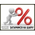 BONYS сервис прямых поставок