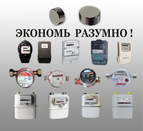 Магниты большые