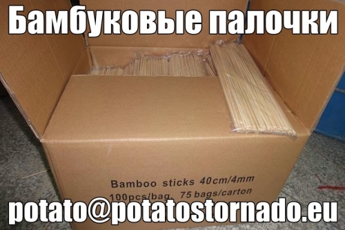 Бамбуковые шпажки 40 см