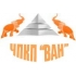 ЧПКП «ВАН»