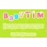 Интернет- магазин детской одежды babytim. com. ua 
