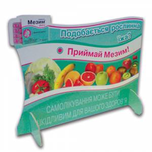 Фигурные постеры