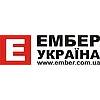Эмбер Украина