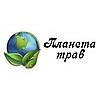 Планета трав