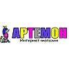 Артемон