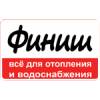 Аква-ФИНИШ