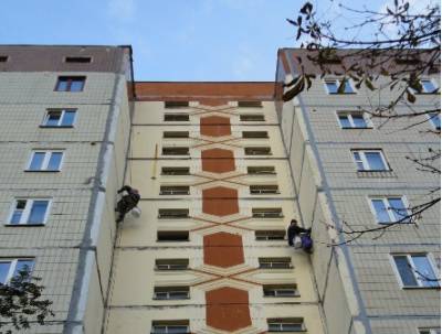 Гидроизоляция