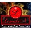 Торговый Дом Ломакина