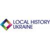 Локал Хісторі Юкрейн