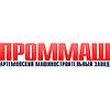 Проммаш