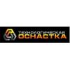Технологическая оснастка