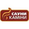Сауны Камины