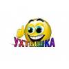 Ухтышка