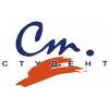 Студент