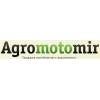 АгроМотоТехника