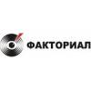 Факториал