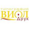 Віол- друк